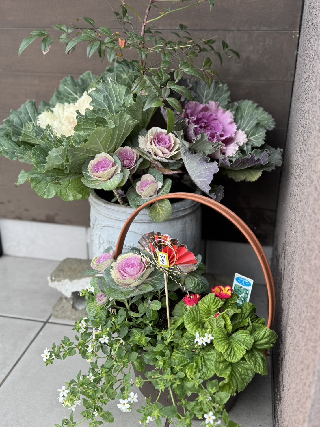 年末年始のお休みのお知らせ